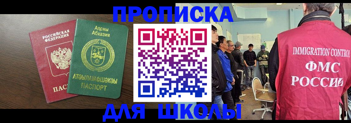 временная регистрация законно в Окуловке