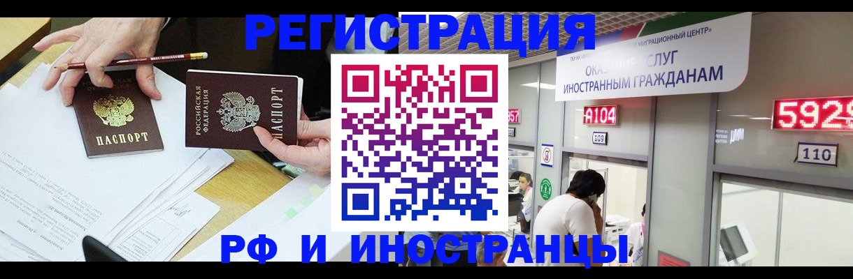 временная регистрация госуслуги в Окуловке